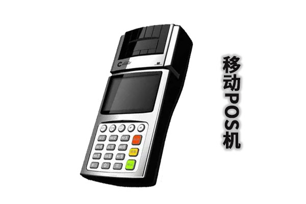 刷pos机没到账但是钱扣了怎么回事